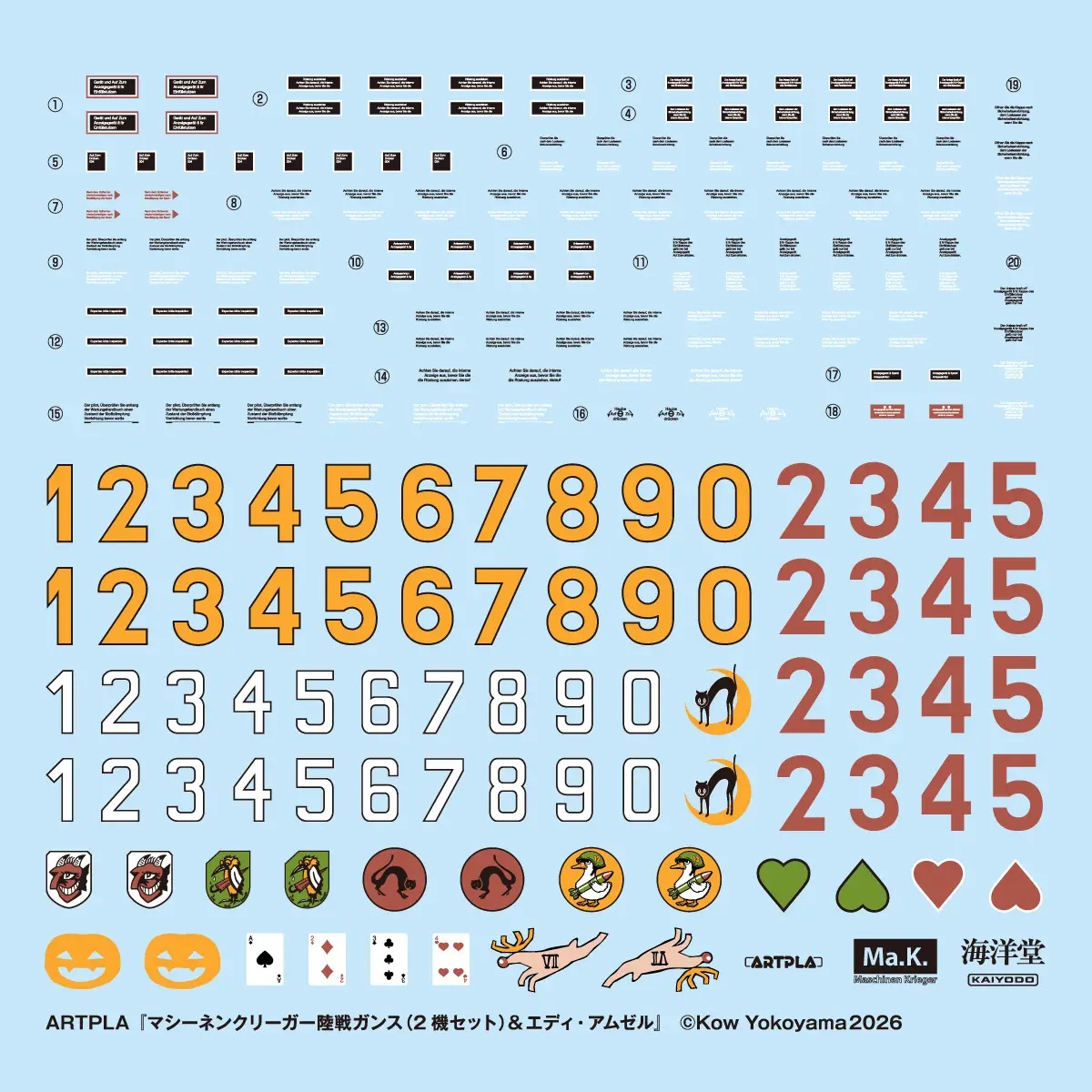 1/35 ARTPLA Maschinen Krieger GANS & Eddie Amsel