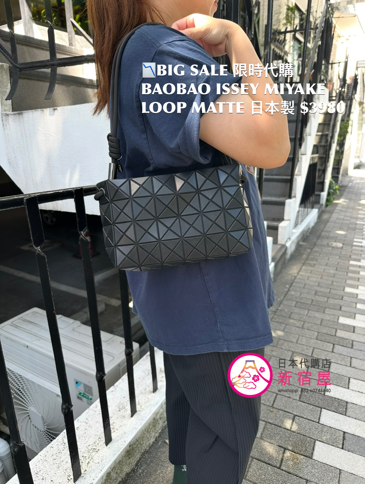 BAOBAO ISSEY MIYAKE LOOP MATTE