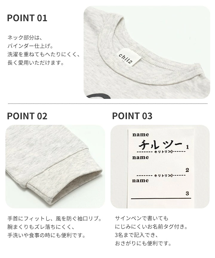 🆕【⭐訂購⭐】 🇯🇵日本直送 🌀 日本品牌 純棉長袖 tee［12款選］🌀[PLHA-0114]