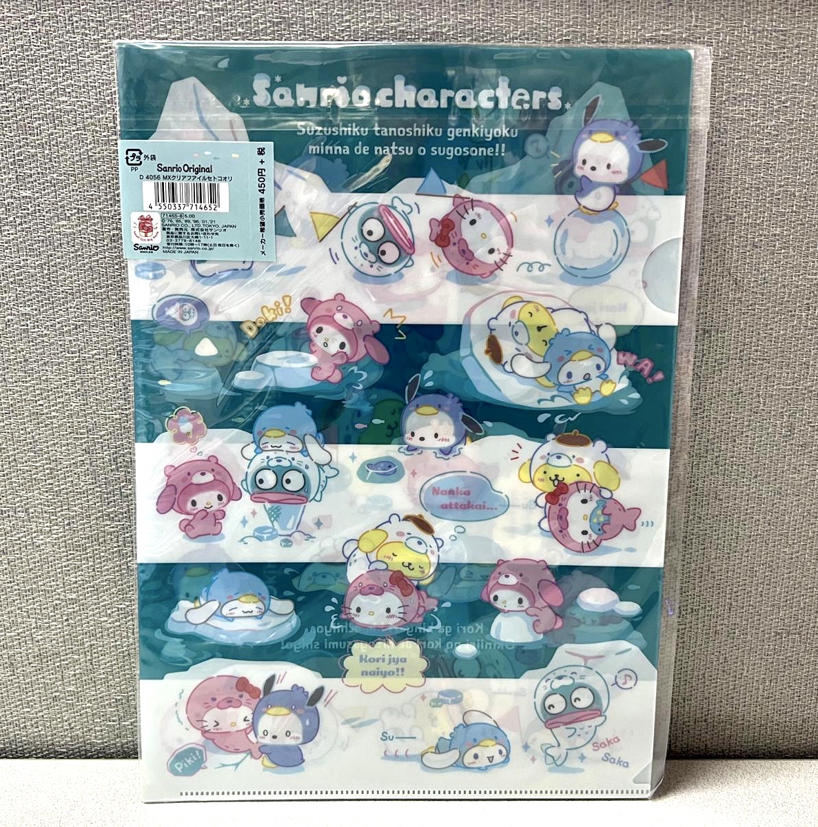 🎌日本直送🎌 日本製 File套裝2個入