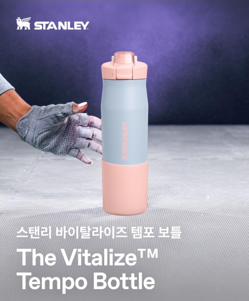 Stanley The Vitalize™ Tempo Bottle