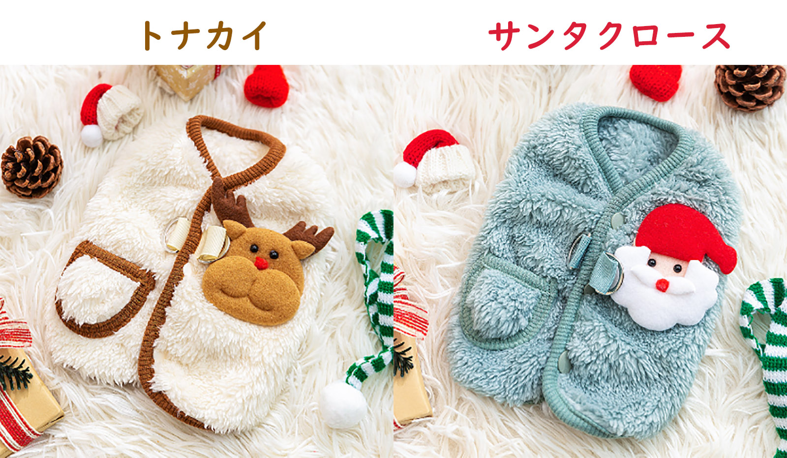 秋冬狗貓寵物衣服