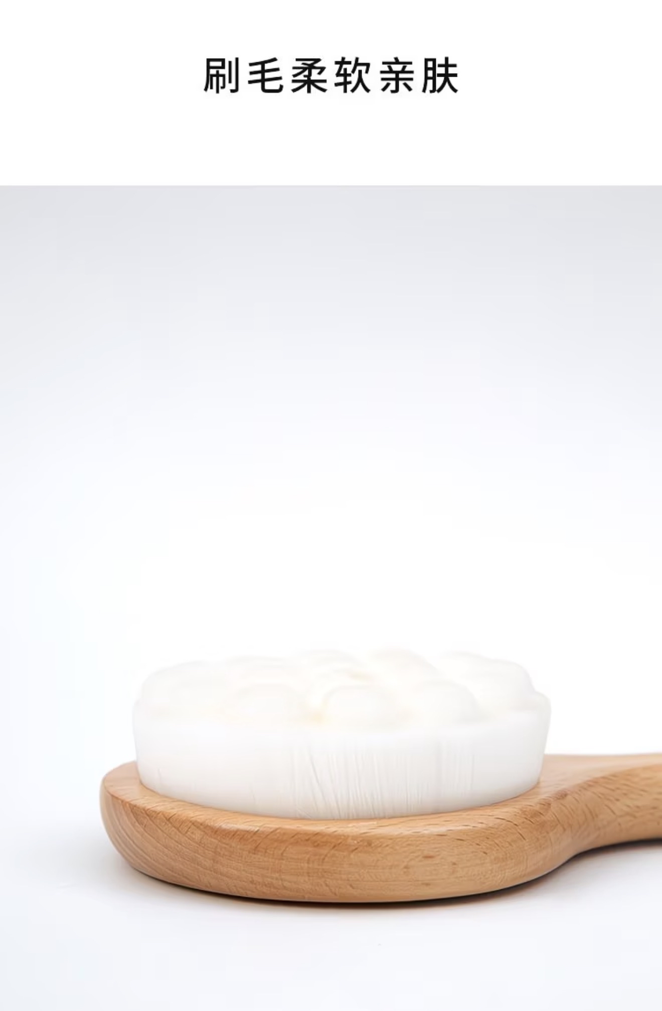 Breath wood series beech Microfiber Hair Bath Brush