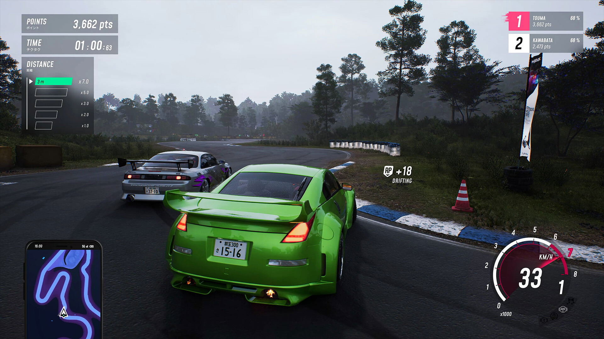 【預售 14/8】PS5 日本漂移大師 / JDM: Japanese Drift Master 英文  (英文封面) PO0931