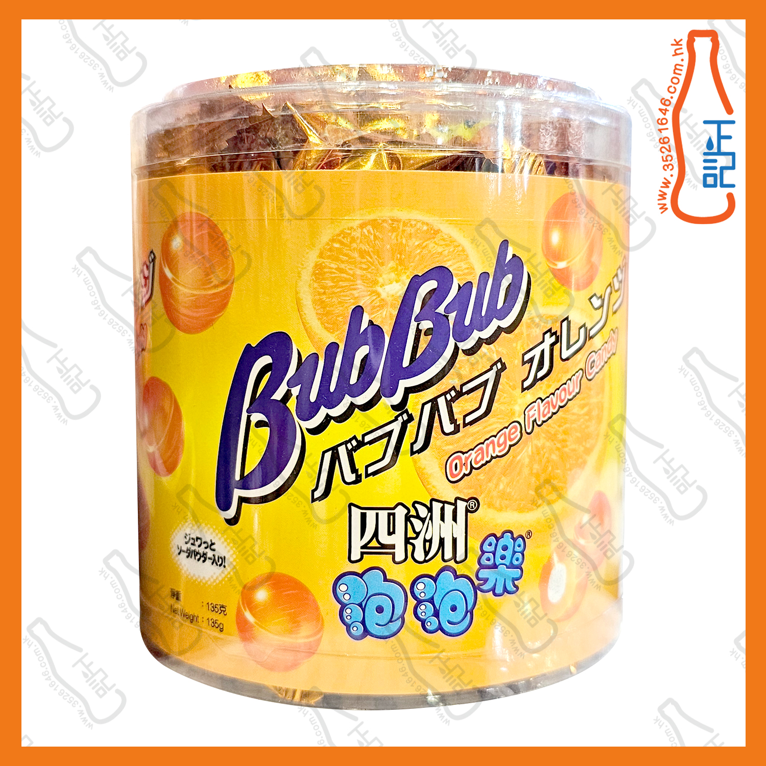 ==(筒裝)四洲泡泡樂糖-橙味 135g /筒