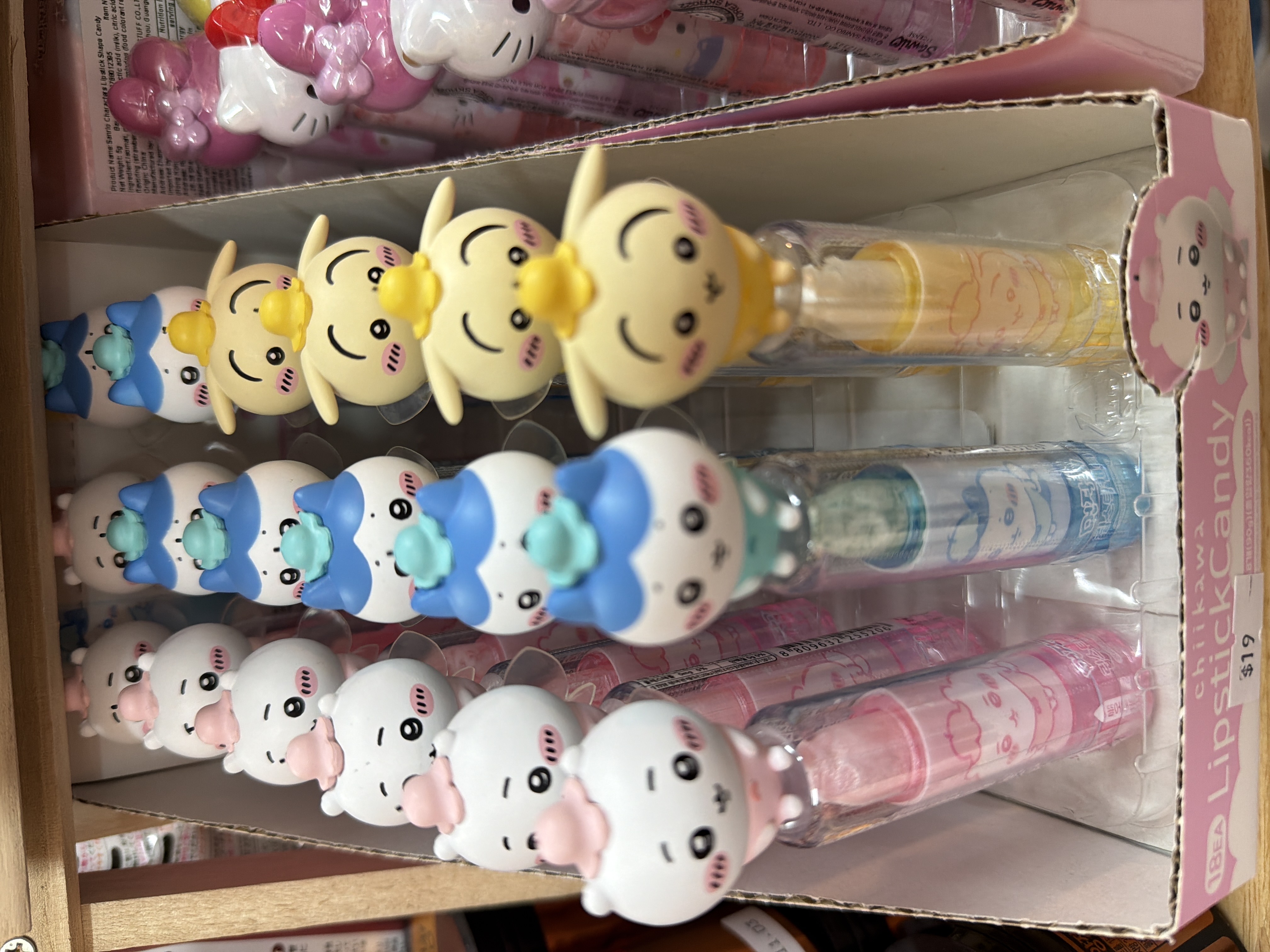 Chiikawa 唇膏糖 一枝