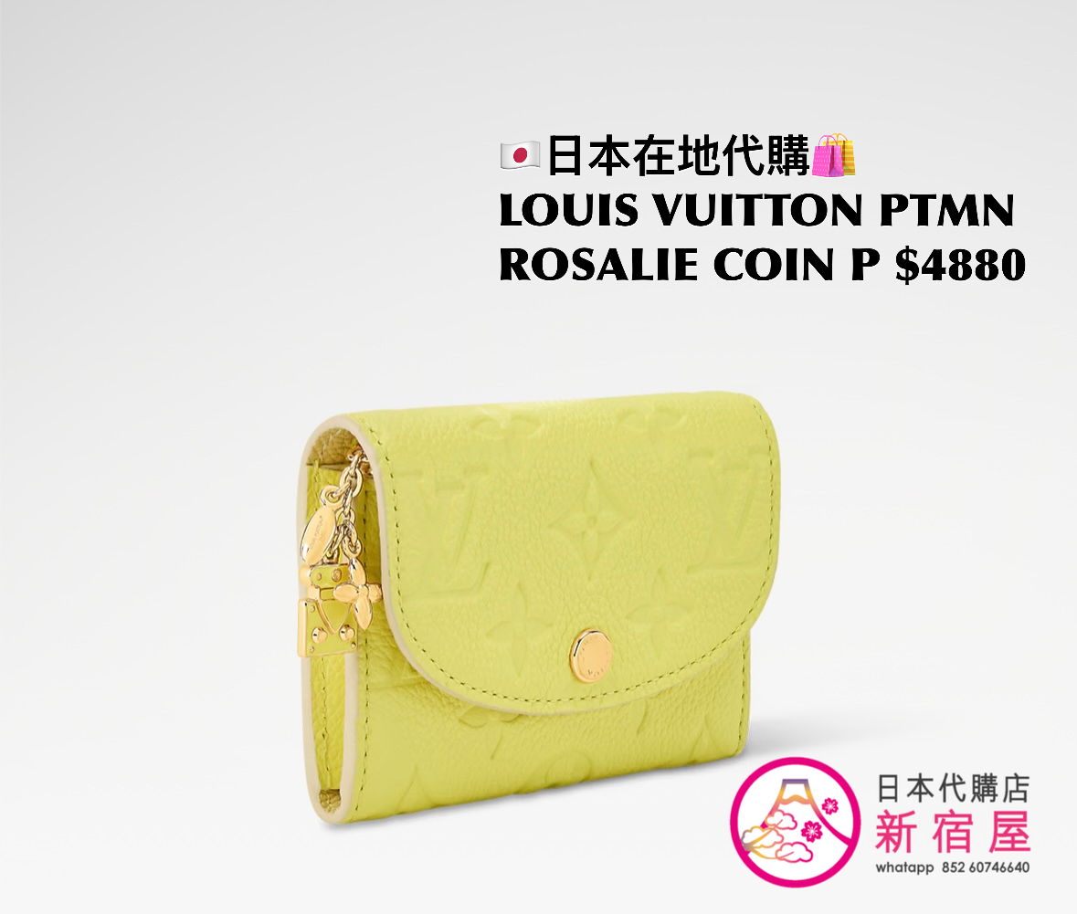 LOUIS VUITTON PORTEMONNAIE ROSALIE COIN PURSE
