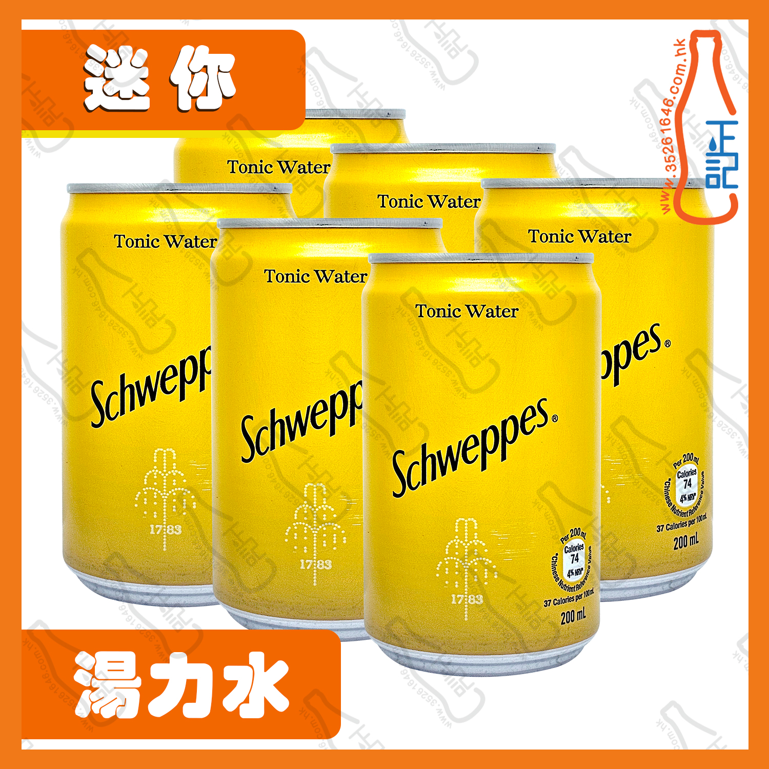 ==【迷你】玉泉湯力水 200ml x 6罐 /份