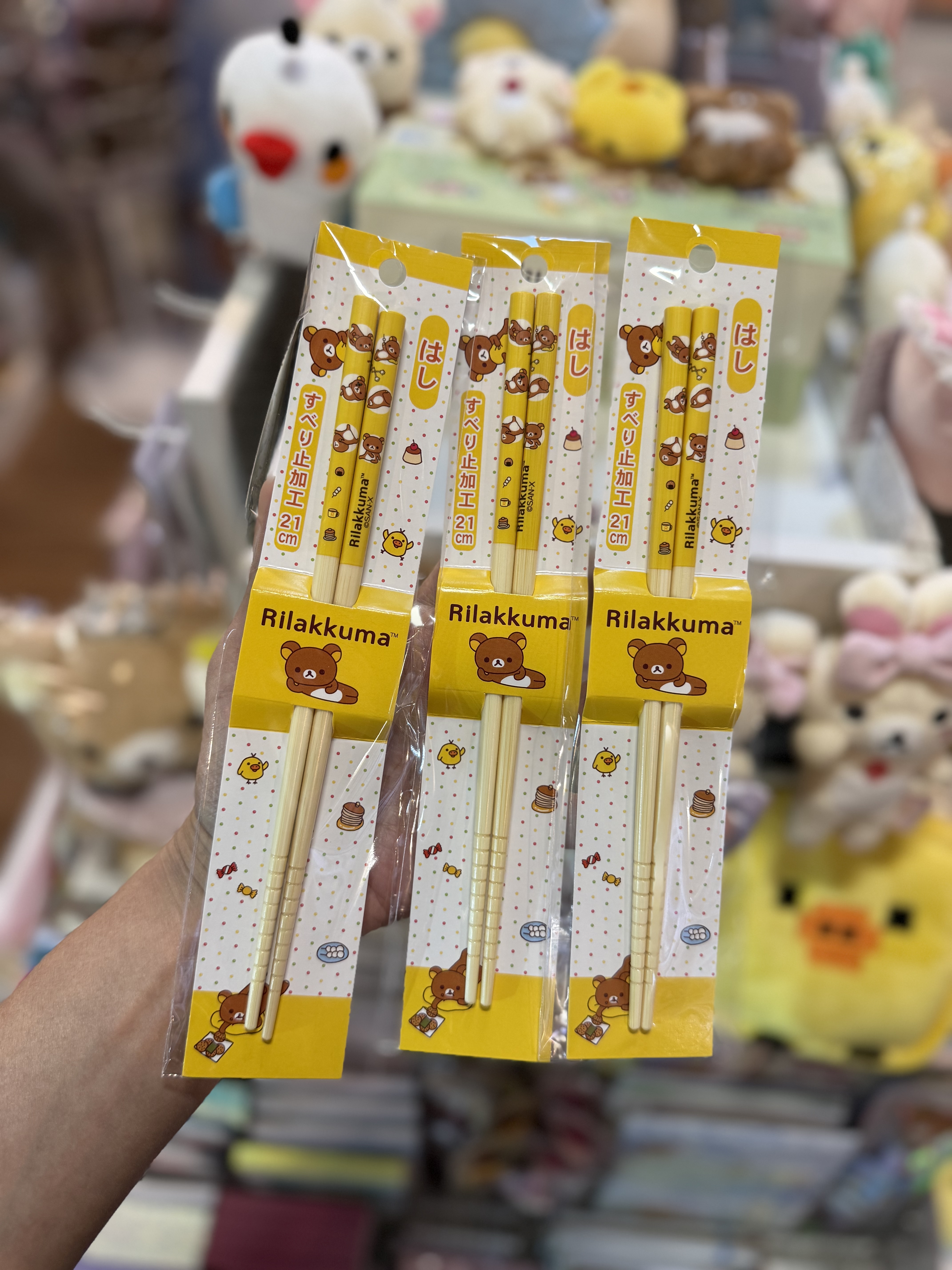 《現貨》全新RILAKKUMA天然竹製筷子