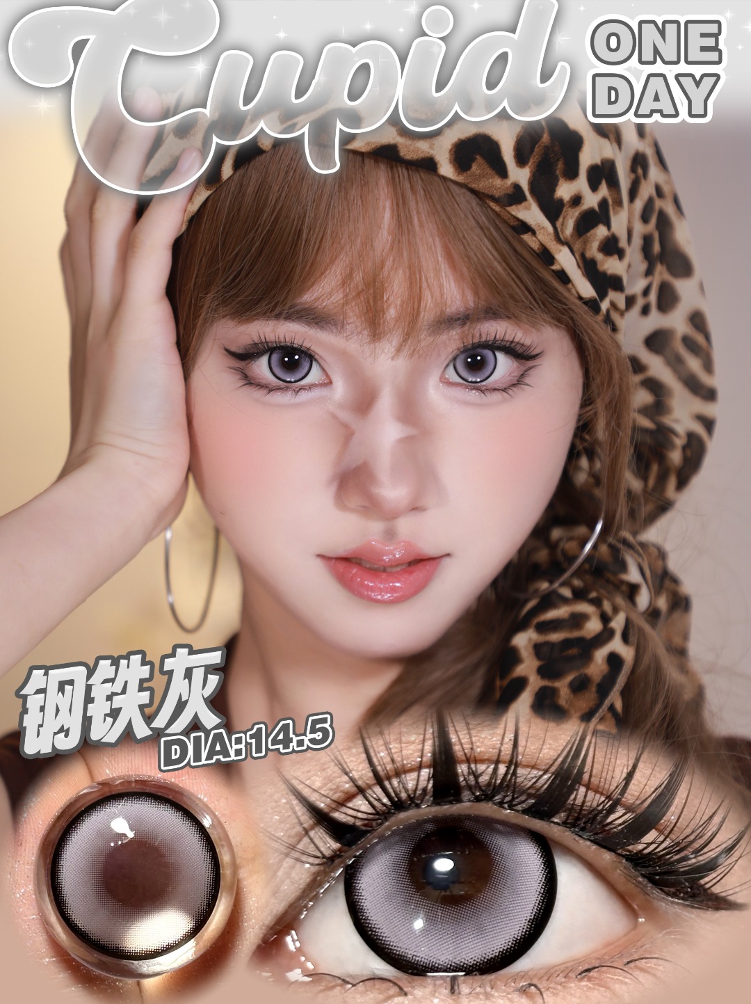 Cupid 日拋 火系紅/飛行藍/重生綠/草系綠/電系黃 經典十色系列