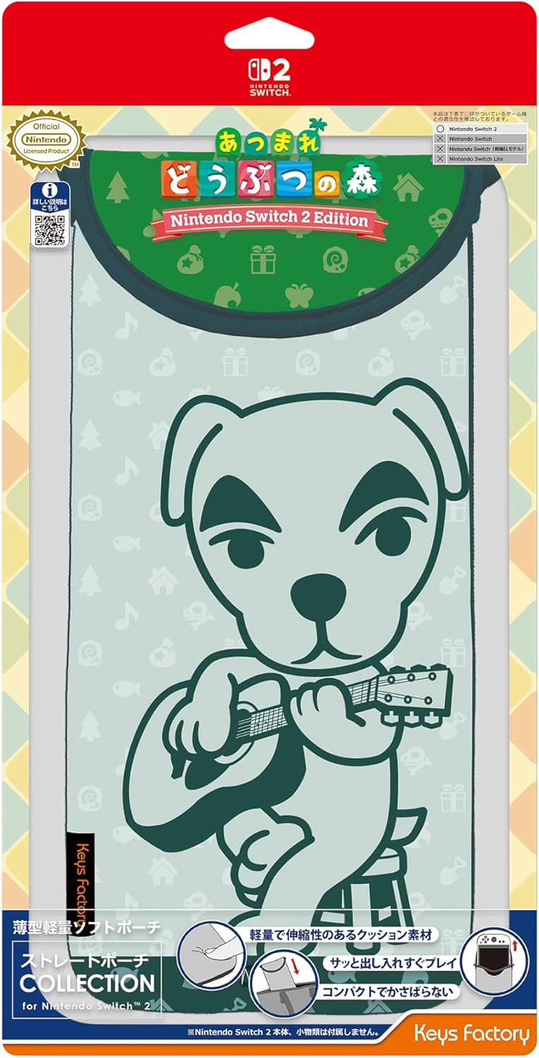 【預售 26年8月】SW2 Keys Factory 集合啦！動物森友會 直式保護收納袋 / Animal Crossing: New Horizons Straight Pouch  PO0684