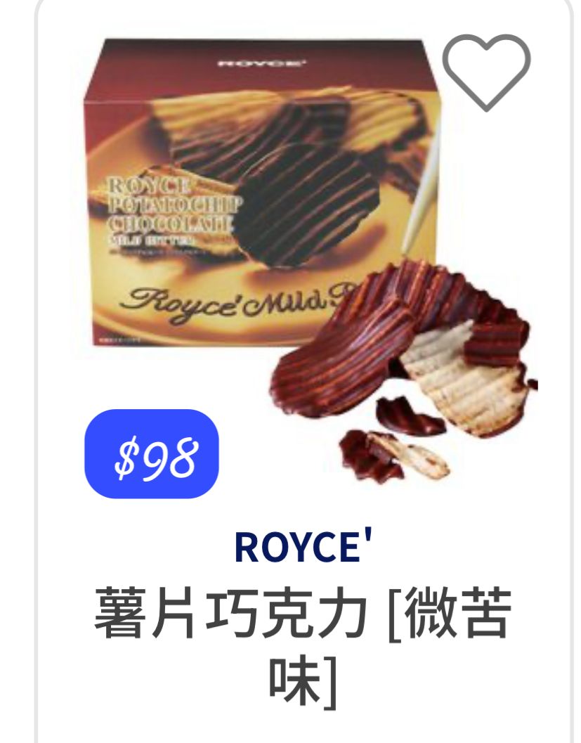 royce bitter