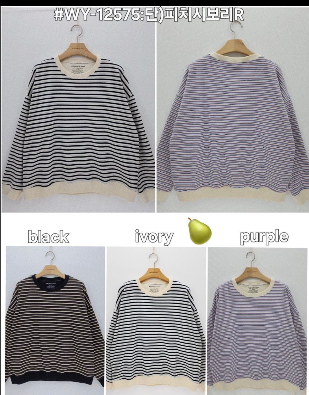 PH YE 滑絲絨條子top