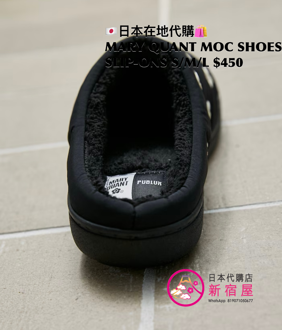 MARY QUANT MOC SHOES SLIP-ONS