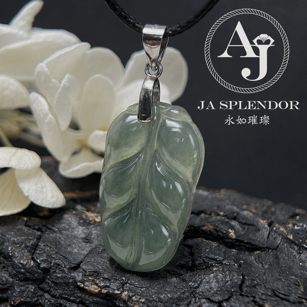 D-22 天然翡翠A玉 冰種油綠事業有成/玉葉吊墜
