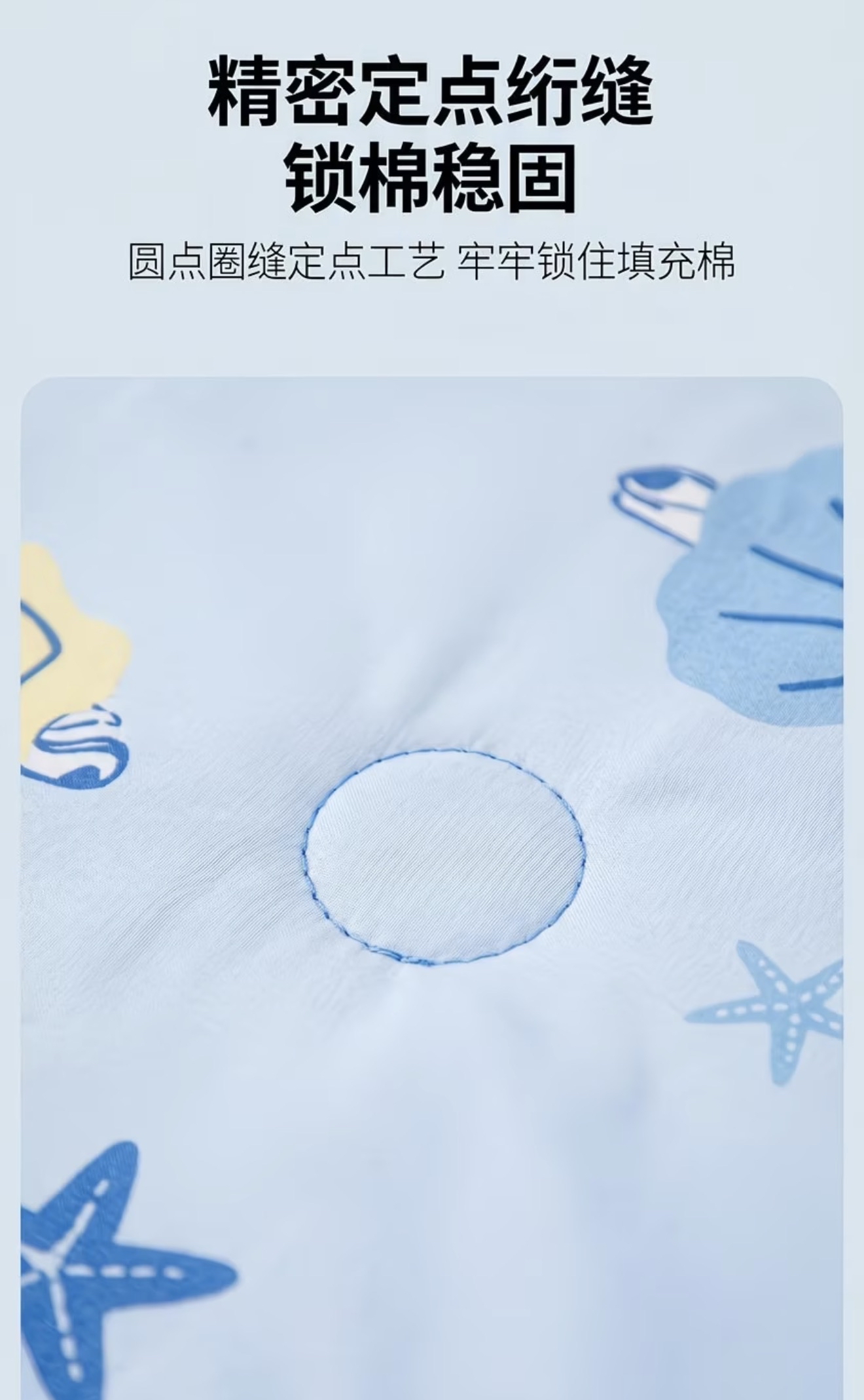 Forever Summer Cooling Summer Blanket Blue 1.5M