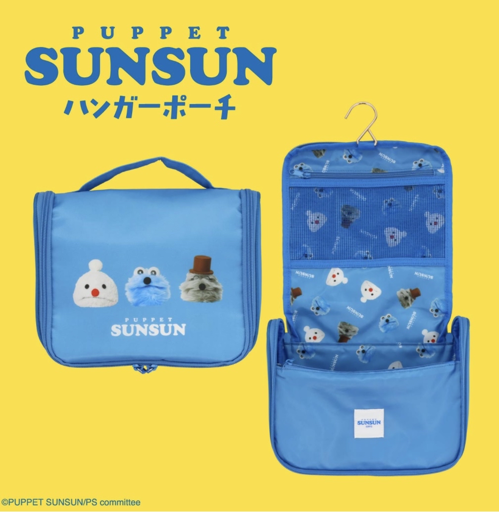 日本預訂📍日本Puppet SunSun旅行用品系列 - 旅行收納掛袋