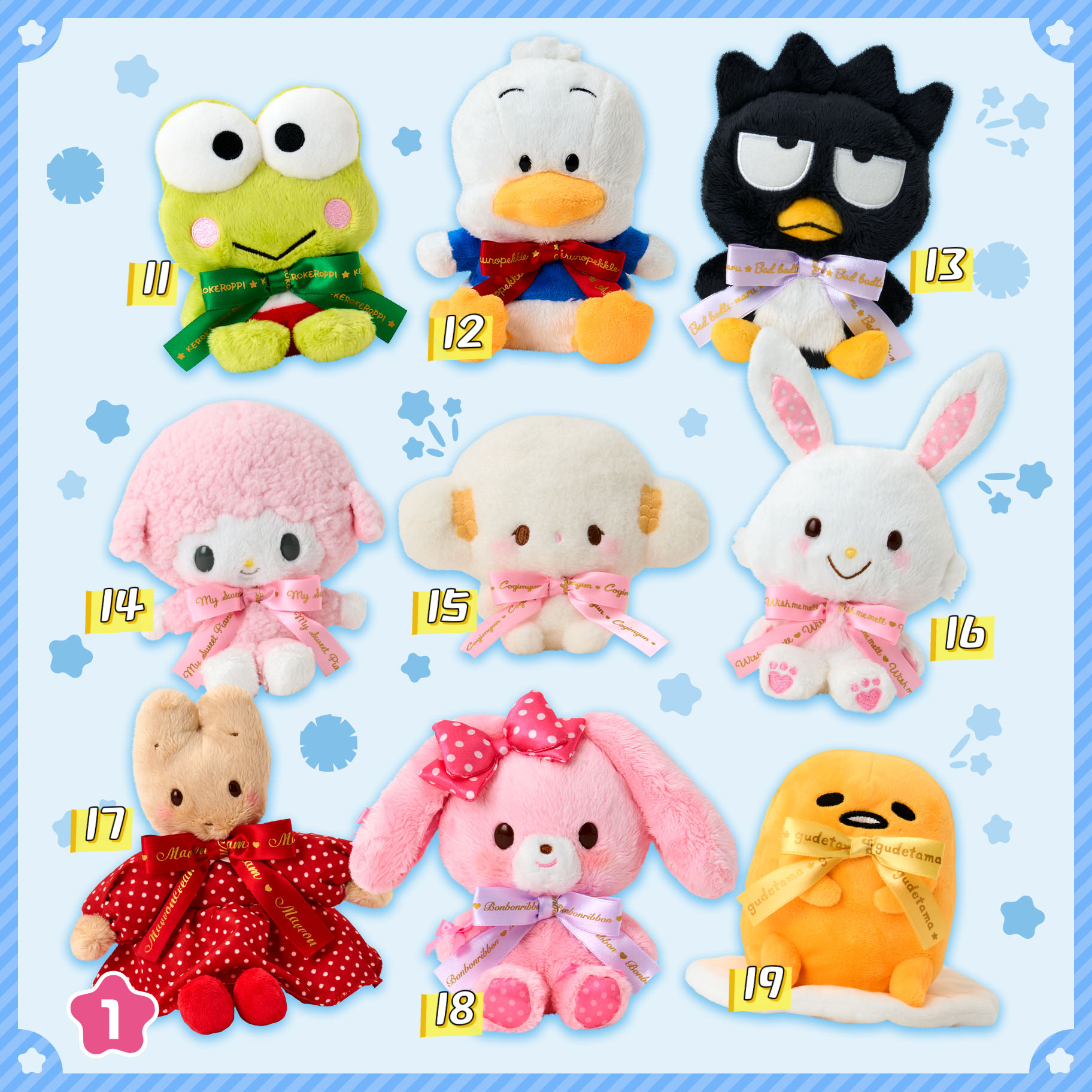 🎀【預訂】 2026年Sanrio角色大獎Part 2 公仔