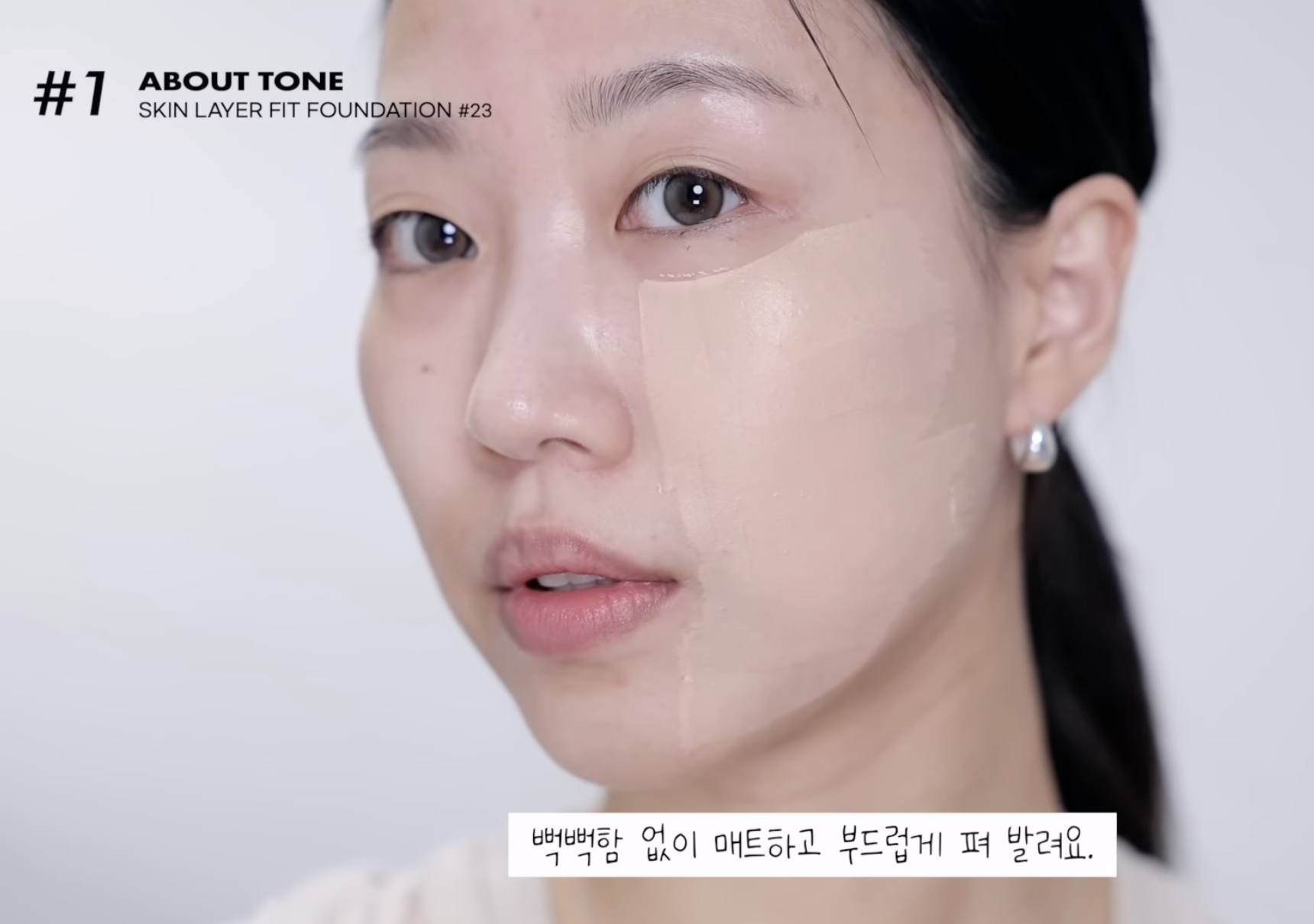 ABOUT TONE | Skin Layer Fit Foundation Spout Pouch SPF30 / PA++ 8 Colors 3ml