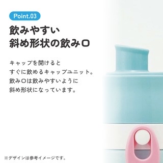 現貨🇯🇵Skater 超輕量2way不鏽鋼直飲保溫杯 430-470ml happy and smile