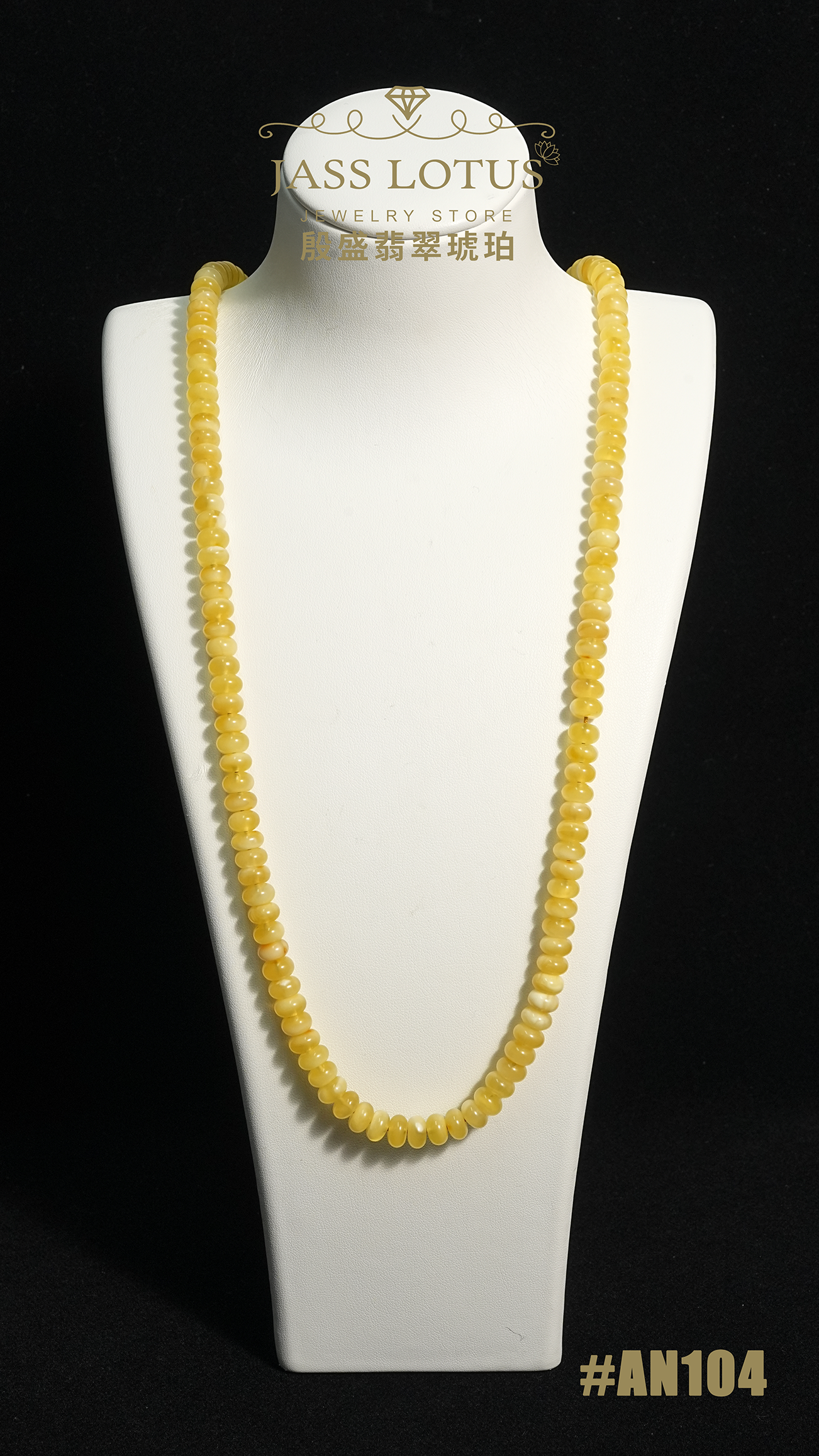 俄羅斯蜜蠟算珠「粟米」頸鏈