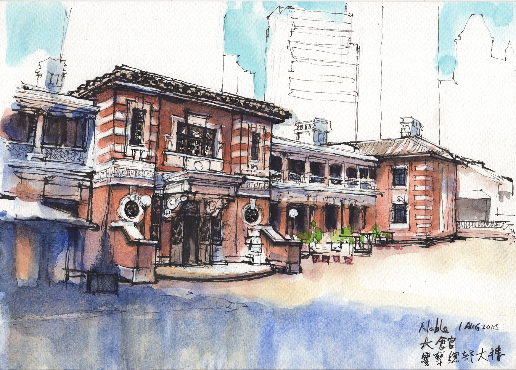 Noble Sketchbook - ART PRINT Tai Kwun Police Headquarters