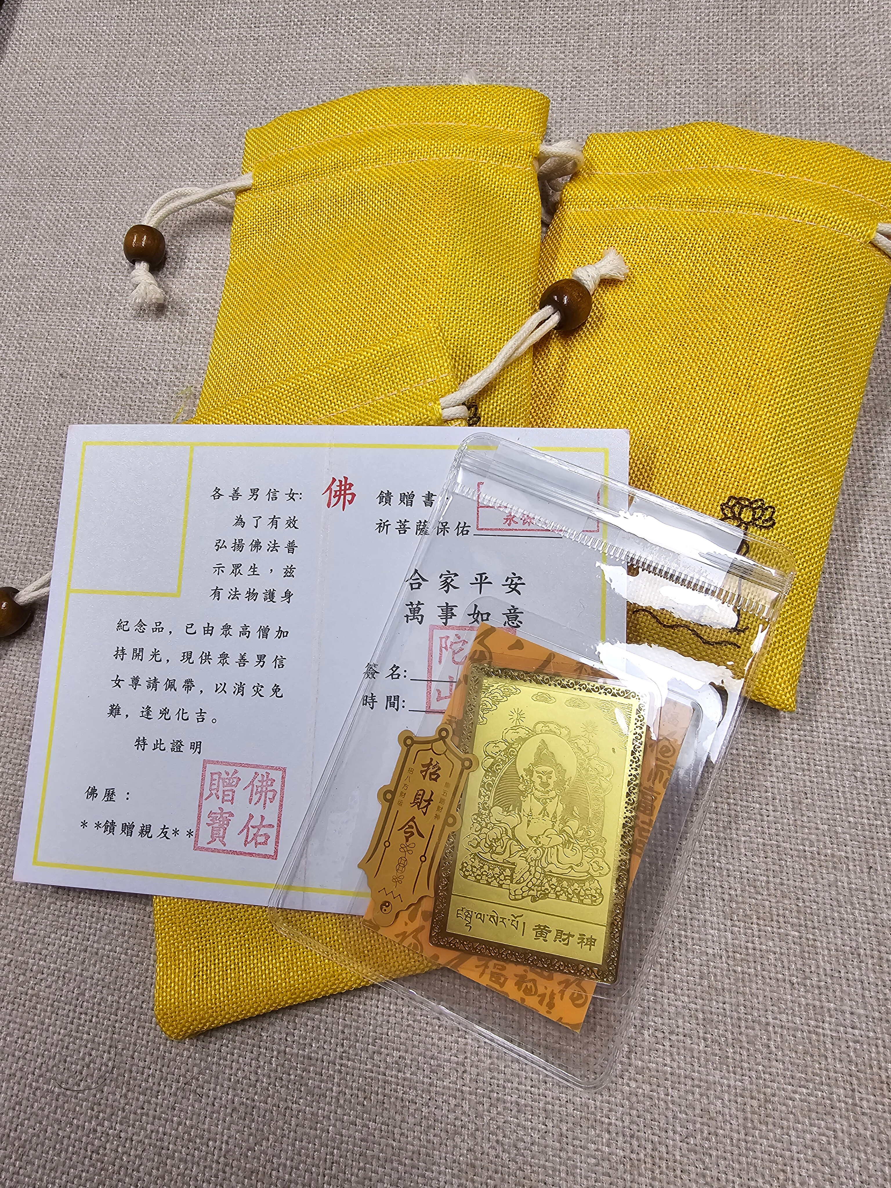 (進階款)(開光加持) 暴力黃財神吊墜+金咭套裝