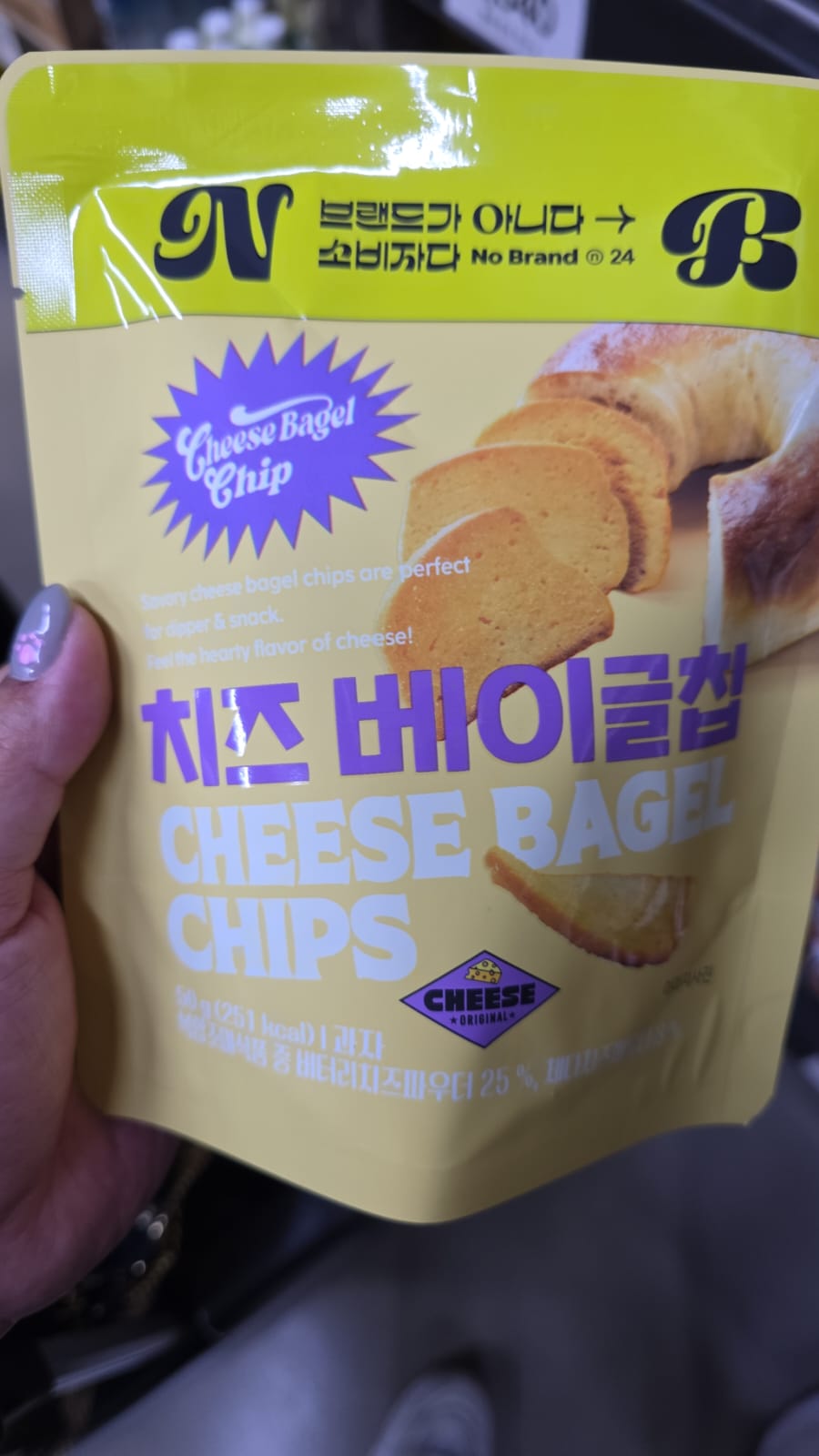 no brand cheese bagel chips