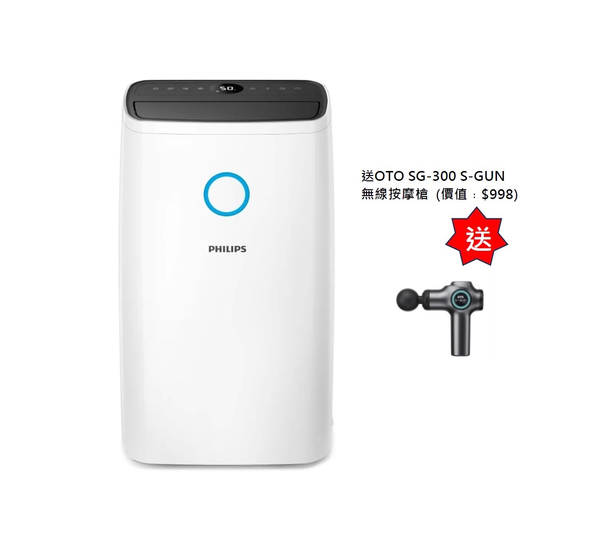 香港行貨 Philips 飛利浦 3000系列 抽濕機 (30公升) DE3223/30 2年保養