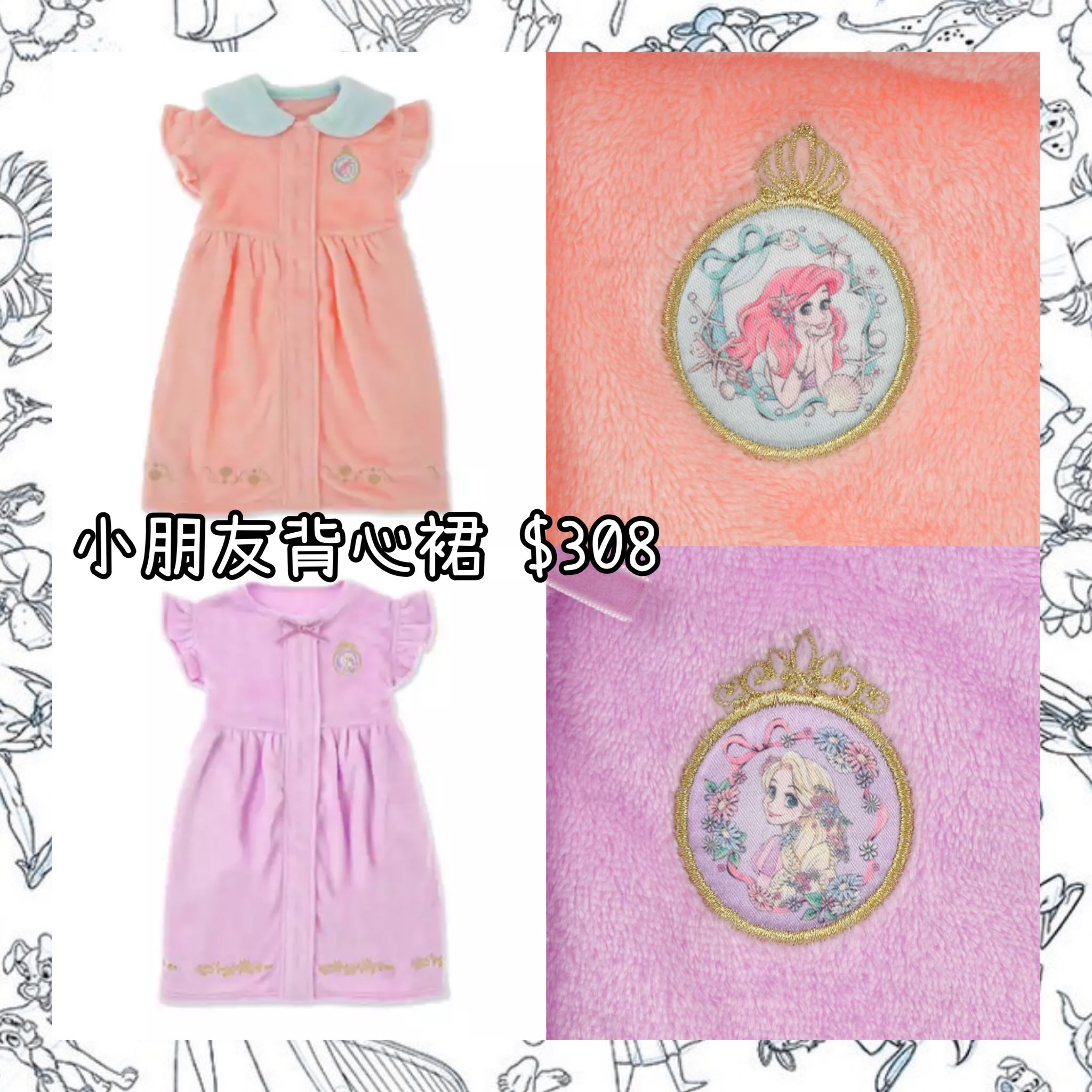 ：日本：DISNEY KIDS APPAREL ENJOY WINTER 小朋友背心裙