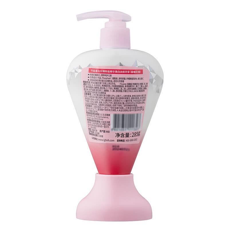 山姆會員商店 - 竹鹽 韓國進口 喜馬拉雅山粉鹽多效派缤紛美白牙膏 285g 平行進口