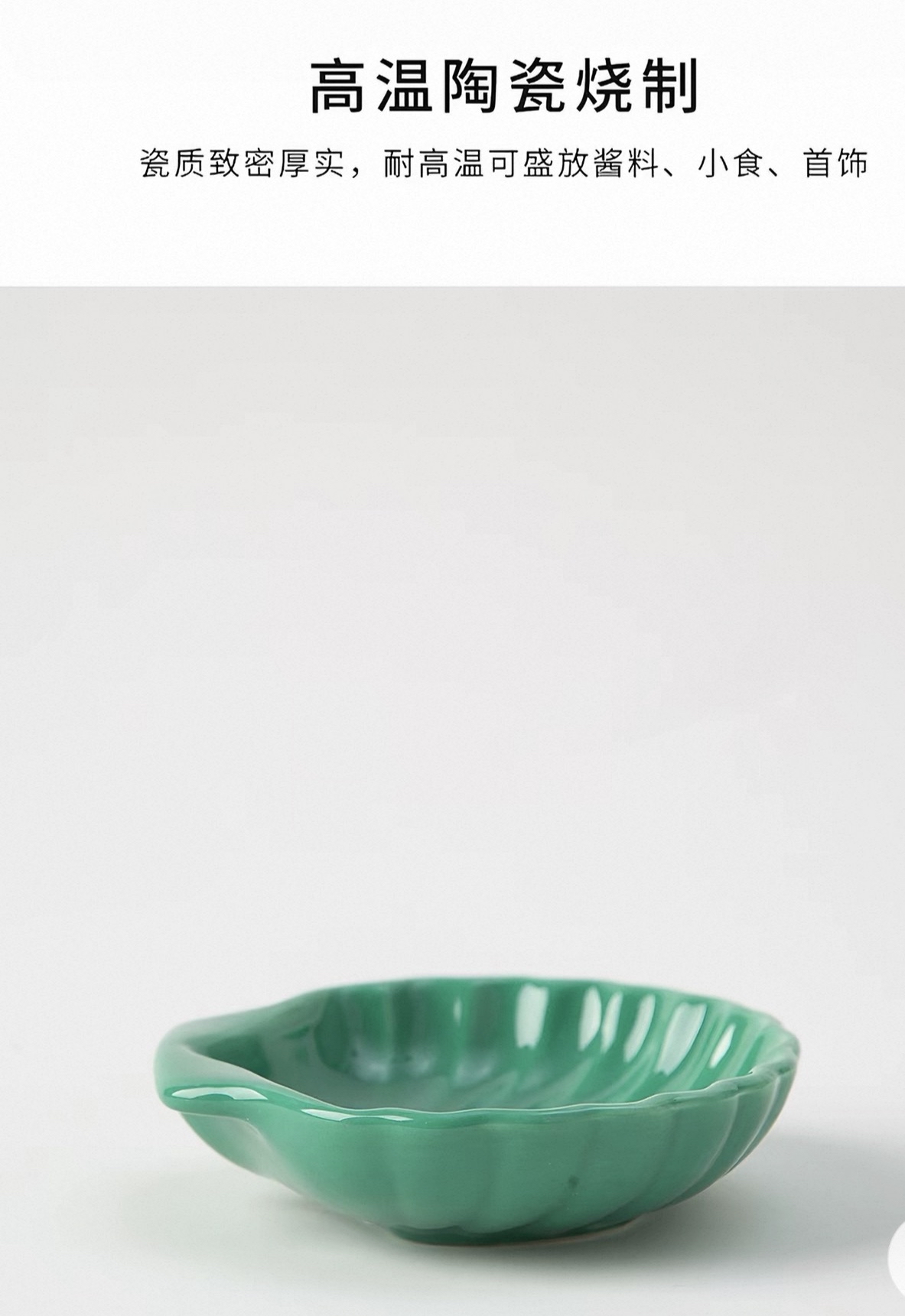 Endless Summer Shell Plate - small 