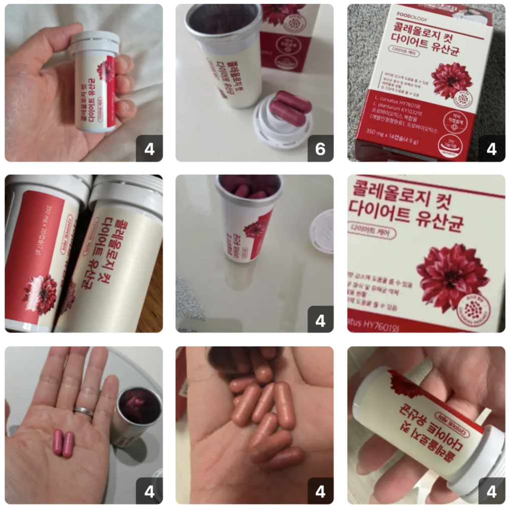 韓國 Foodology Coleology 纖體活性益生菌 20粒/裝｜Cut Diet Probiotics 