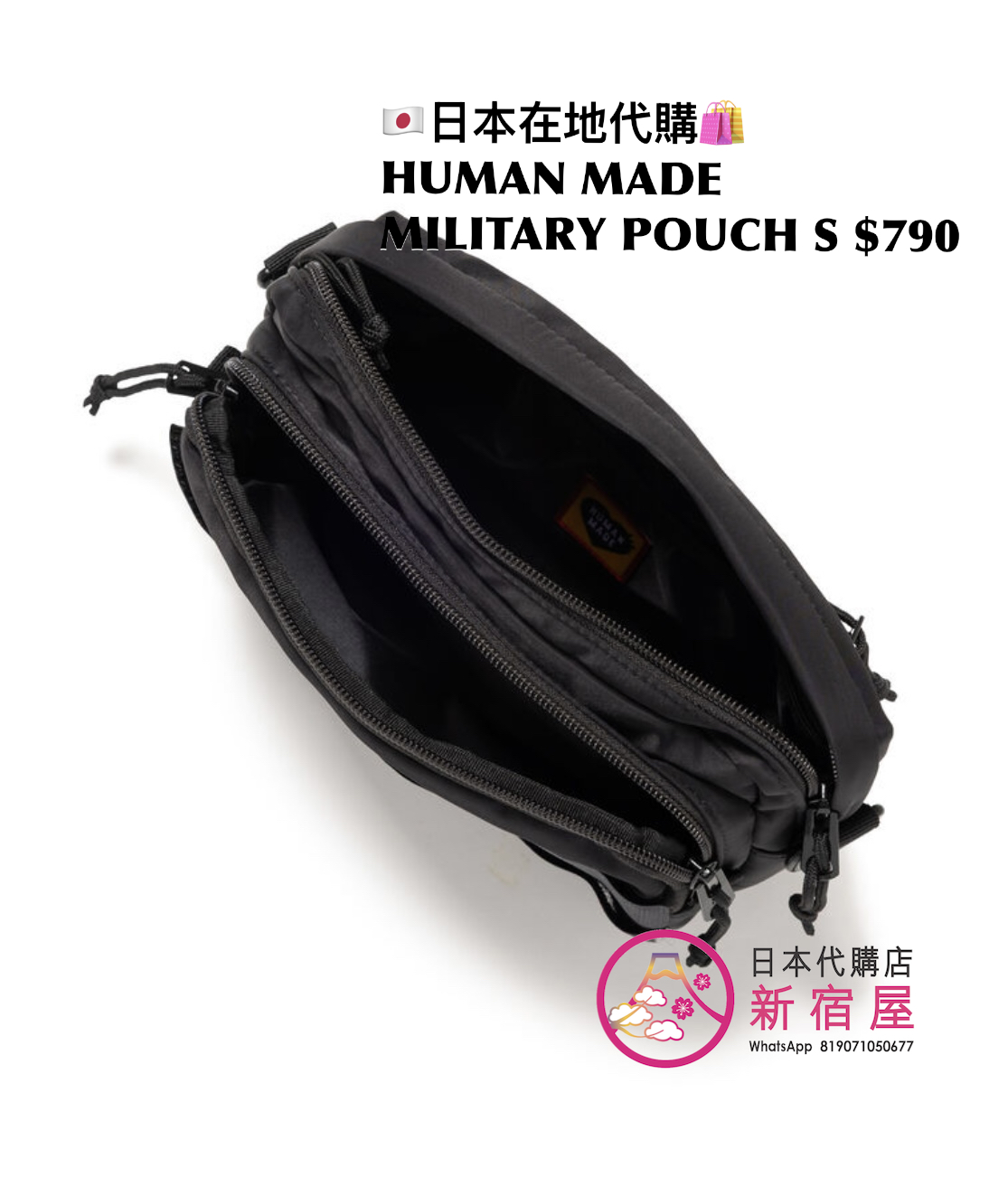 HUMAN MADE MILITARY POUCH SMALL