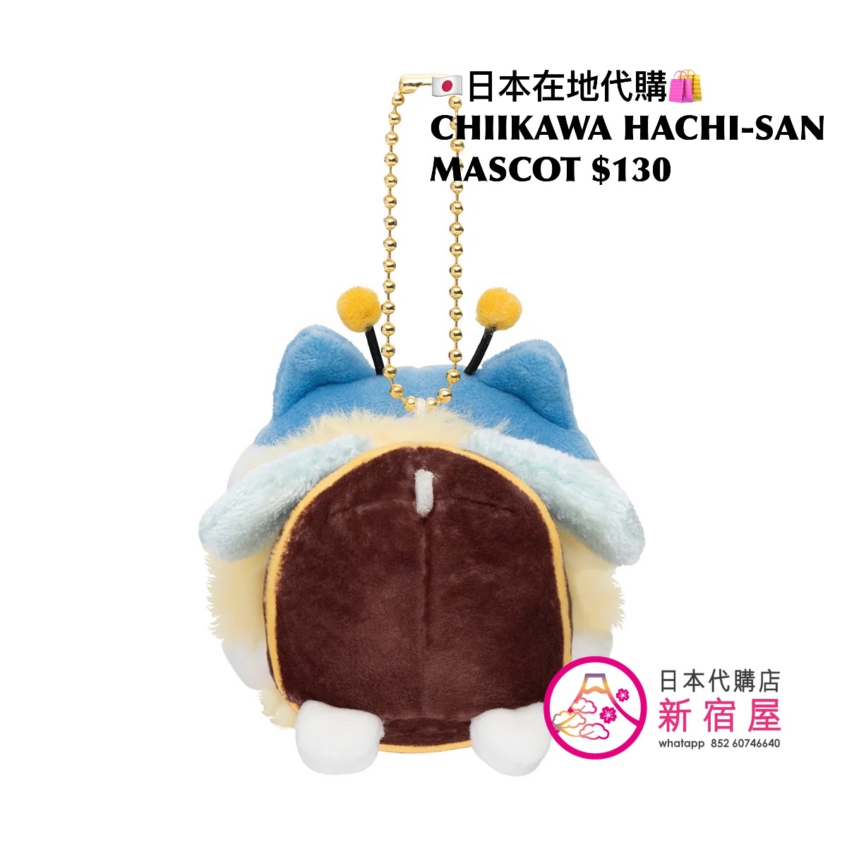 CHIIKAWA HACHI-SAN MASCOT