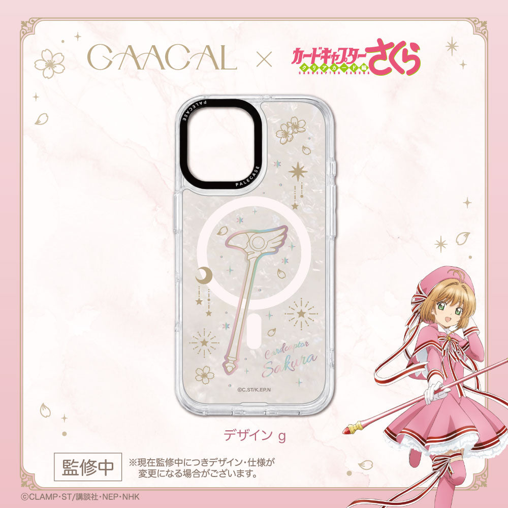 《Pre-Order》Pale Case 專用 Plate｜GAACAL X Cardcatpor Sakura 第六彈 (26SK116-P）