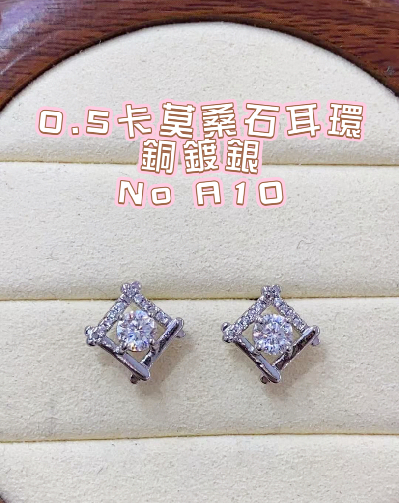 銅鍍銀0.5耳環