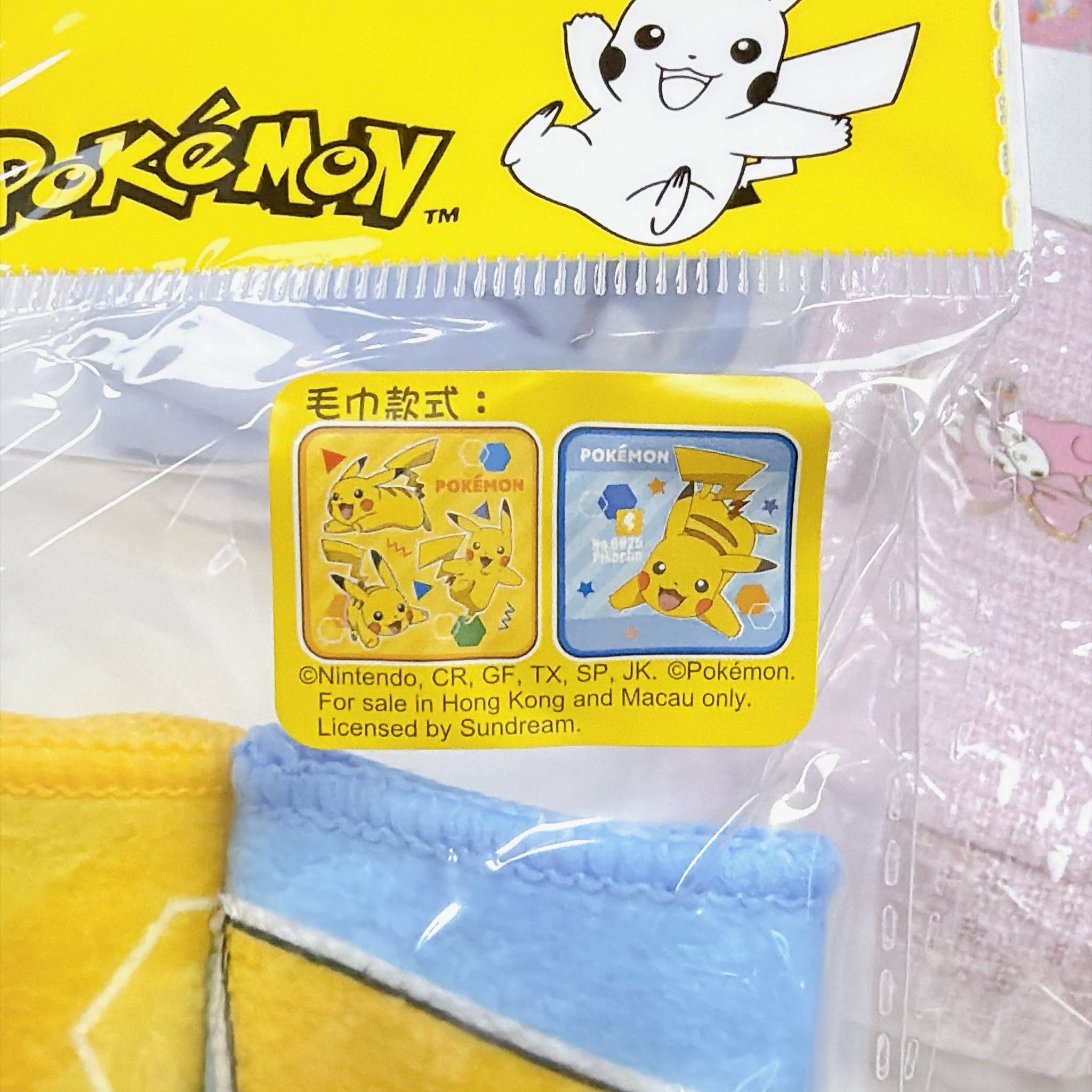 原裝行貨kitty 比卡超車車毛巾盒連毛巾一套兩條