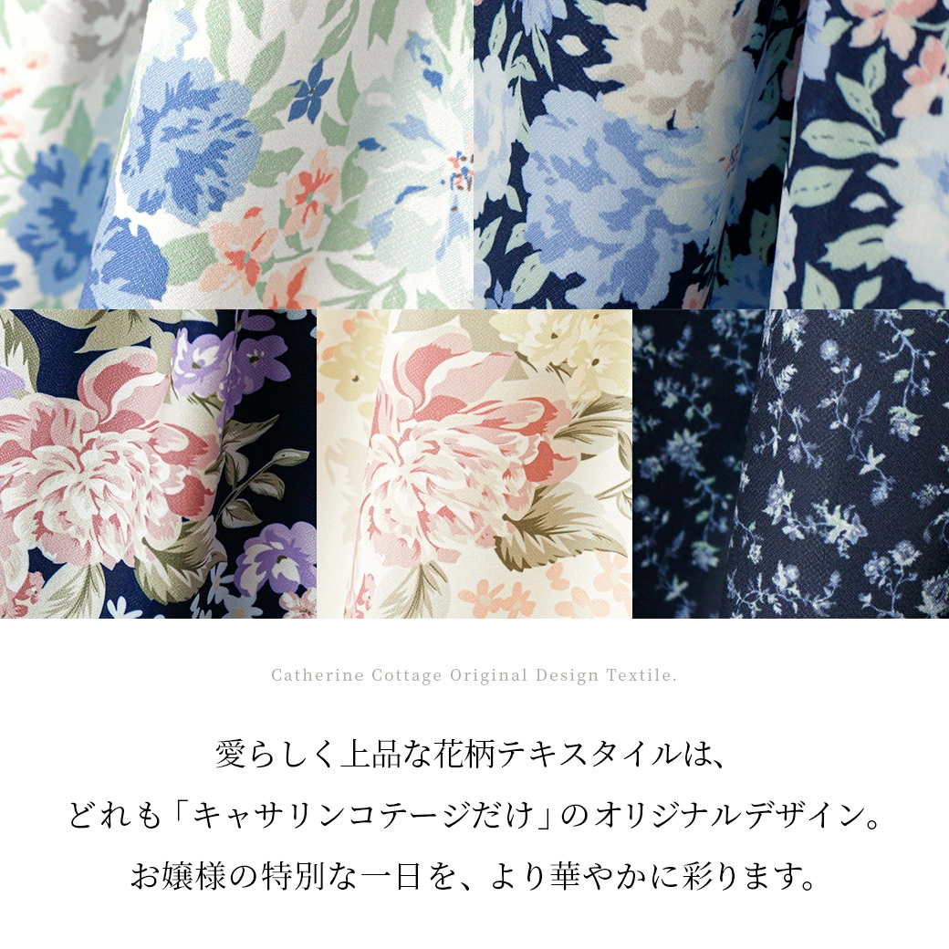 🆕【⭐訂購⭐】 🇯🇵日本直送🌀碎花短袖連衣裙+蕾絲領外套 華麗套裝［4款選］🌀[ELBA-0076][260214]