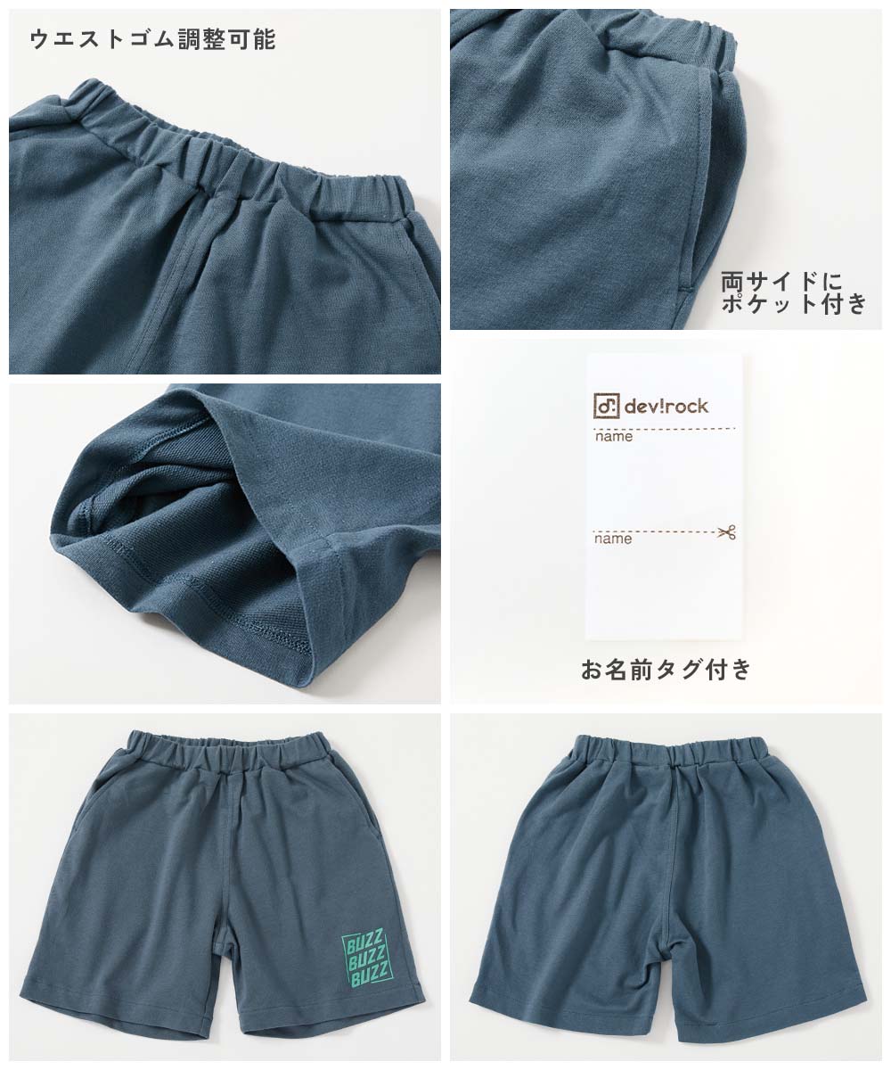 🆕【⭐訂購⭐】 🇯🇵日本直送 🌀迷你法式毛圈布 短褲［21款選］🌀[ELEA-0082][260609]