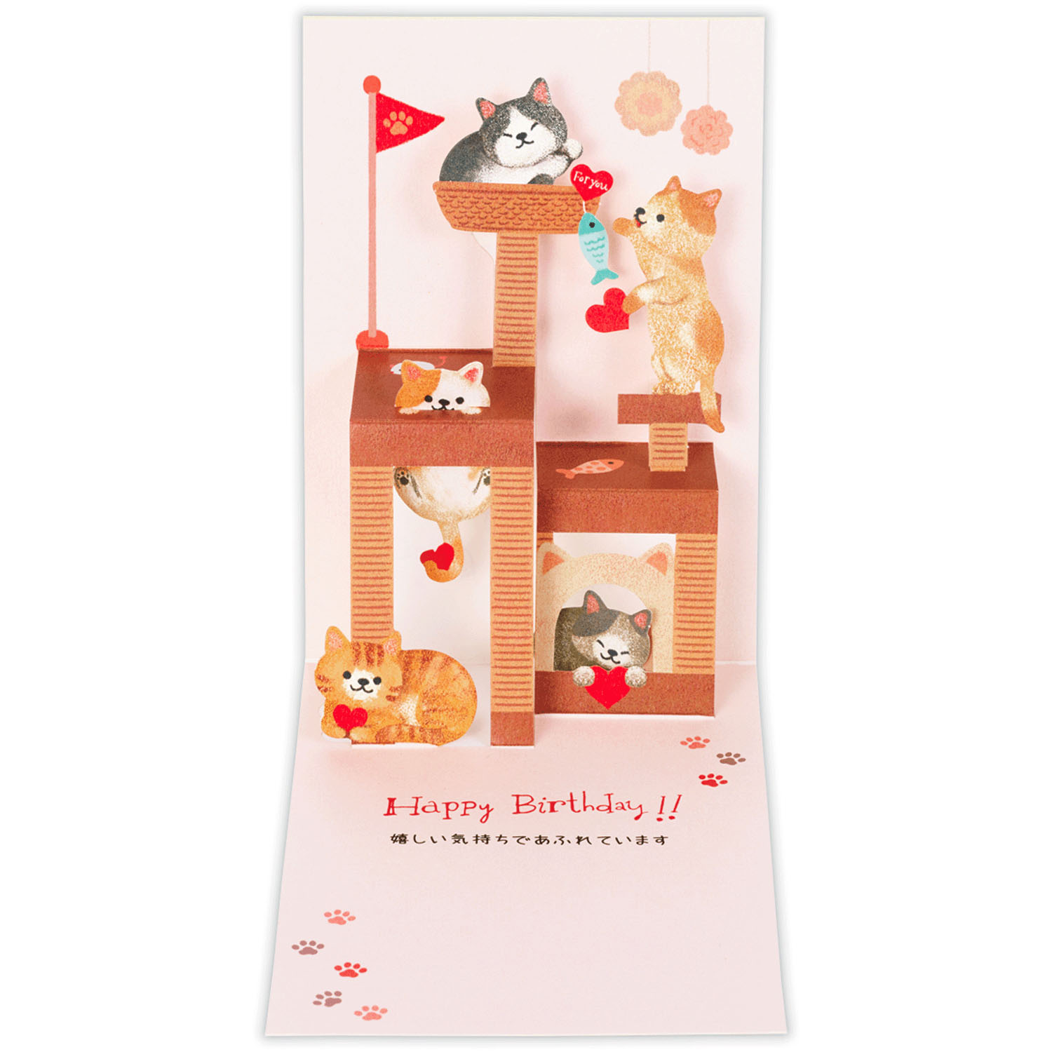 Hallmark - 立體生日卡 (黃色貓窩款)