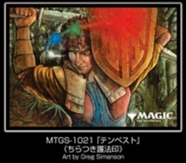 [預訂] Ensky 卡套 Magic: The Gathering テンペスト