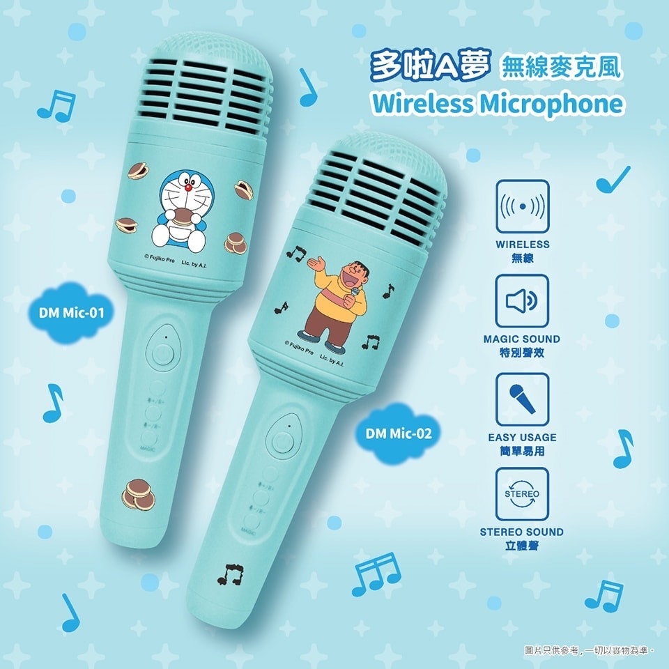 供應商大清貨😍😍 動漫工房全新 Doraemon Karaoke Mic 唱K神咪