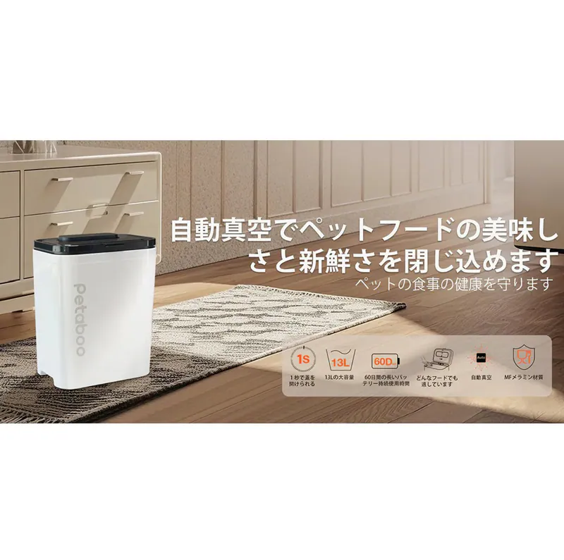 日本品牌Petaboo - 寵物護理系列