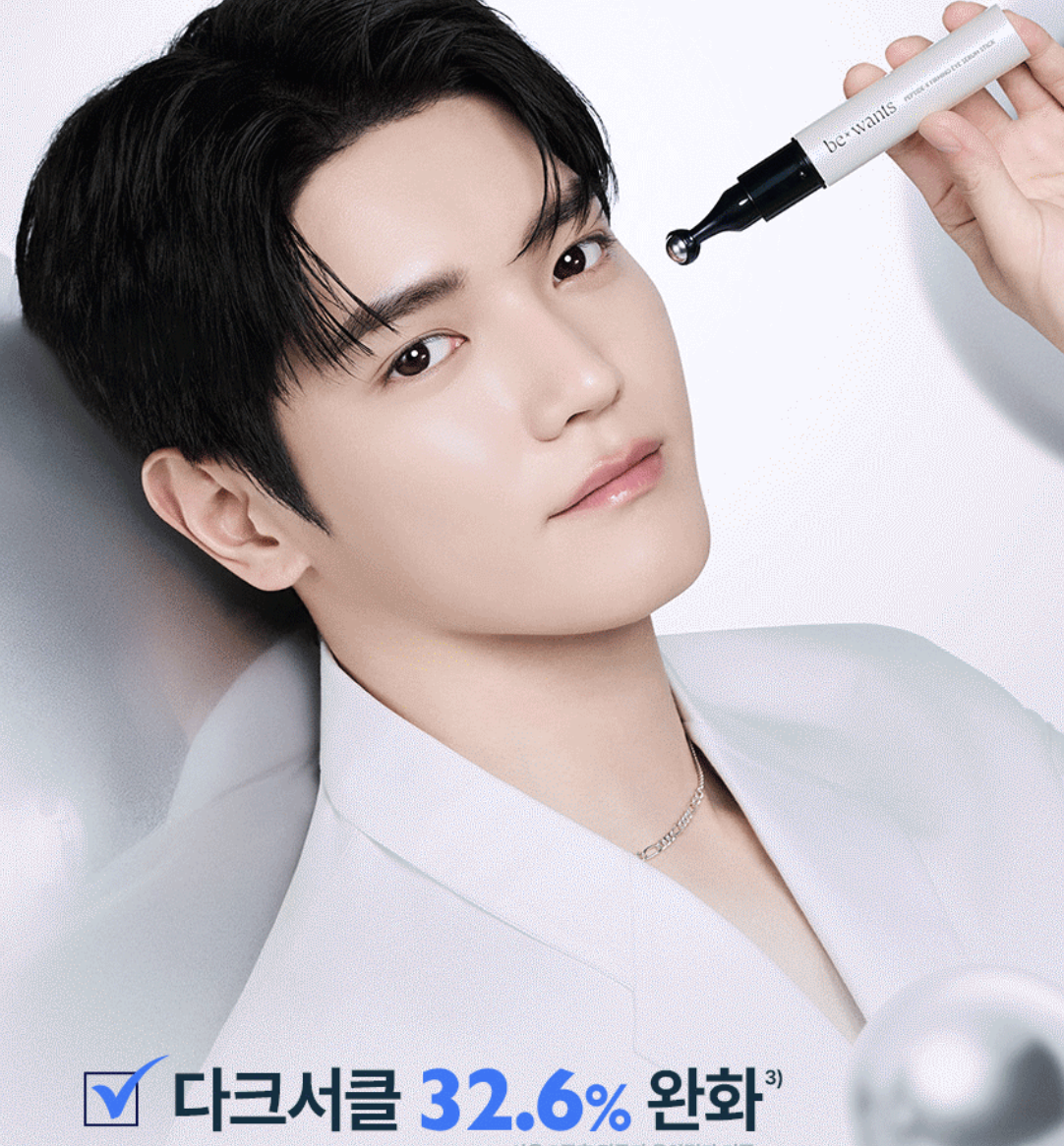 NCT 泰容Pick｜韓國Be Wants肽複合物 高效緊緻眼部 精華 滾珠棒 15ml +15ml｜Peptide-X Firming Eye Serum Stick
