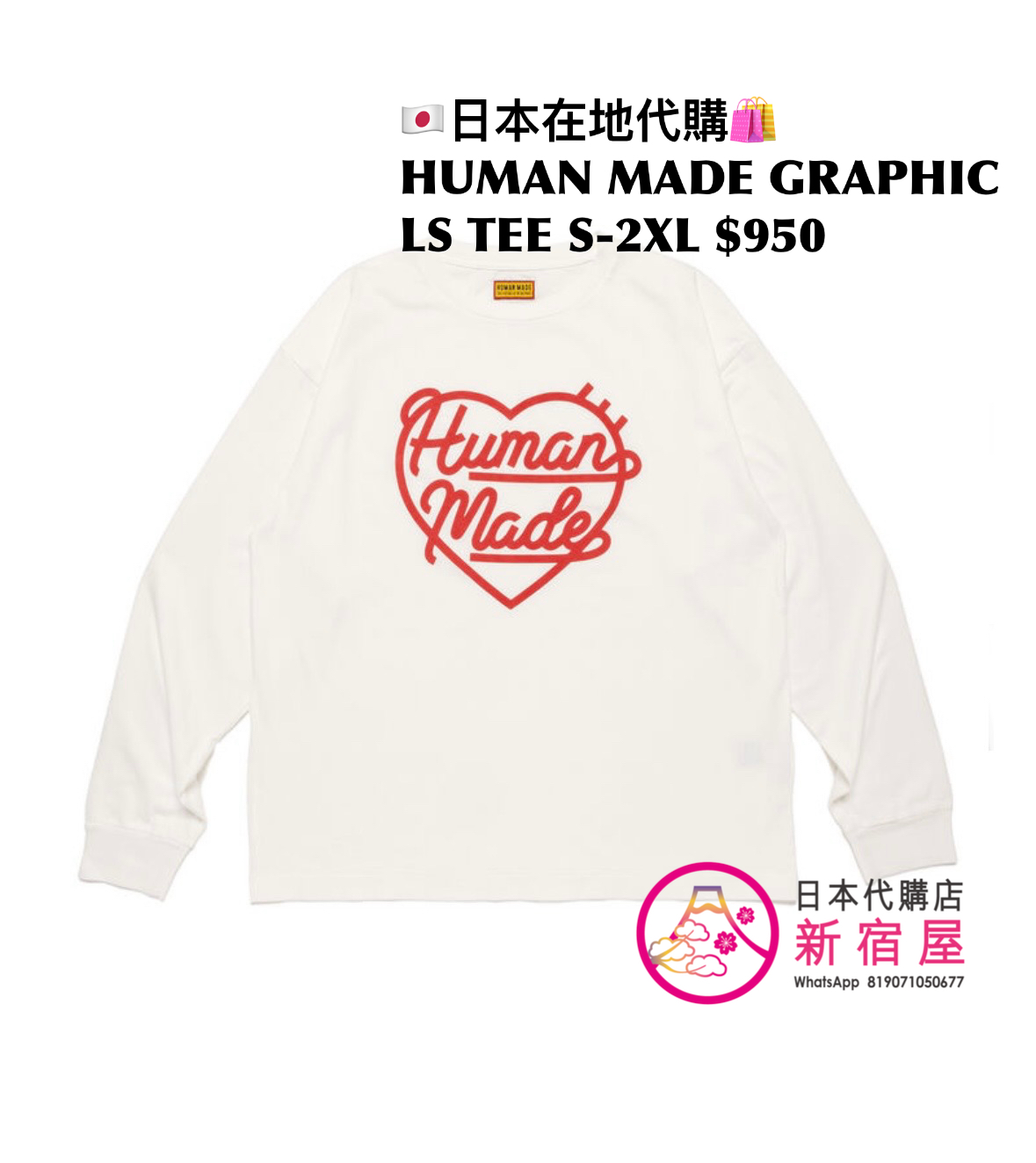 HUMAN MADE GRAPHIC LS TEE