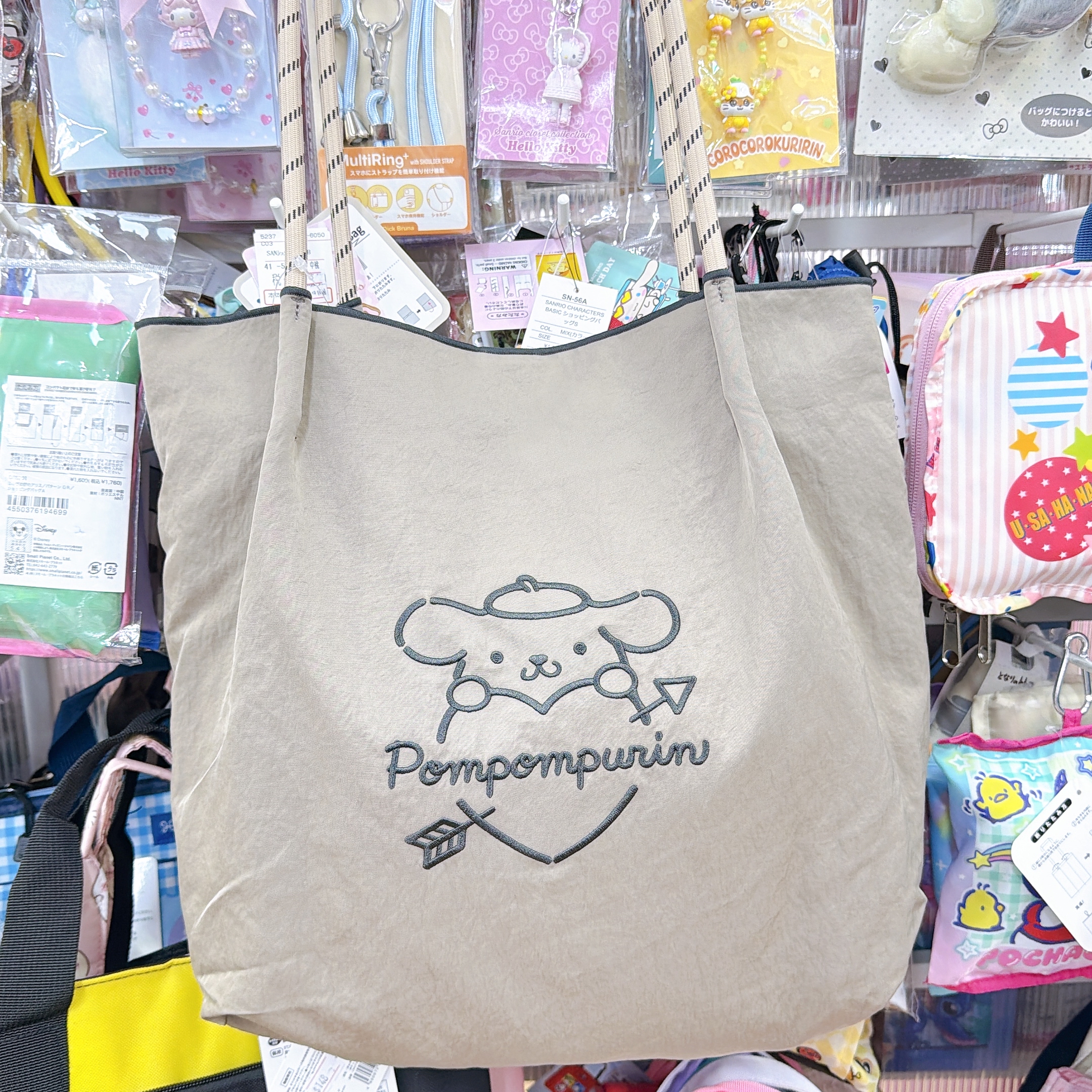 獨家發售日本直送Sanrio布丁狗Kitty Kurumi新款粗繩側孭袋大容量有內格