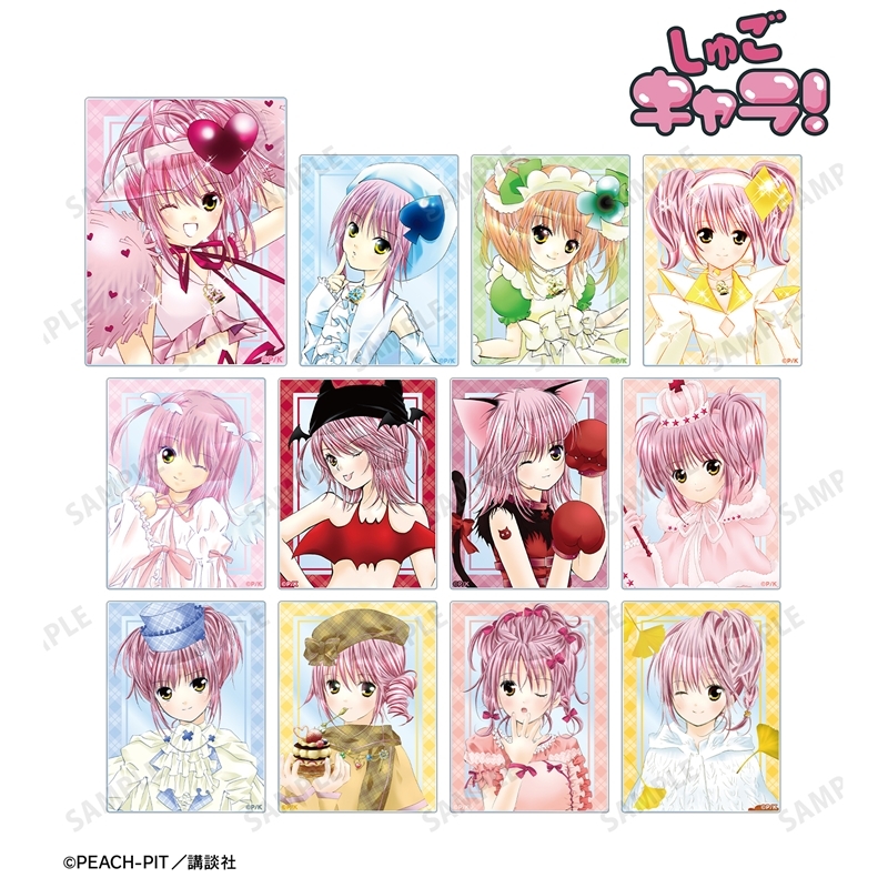 守護甜心 Shugo Chara! 盲抽漫畫原畫亞加力收藏卡 #P-SCG0274 [armabianca] (IN-STOCK)