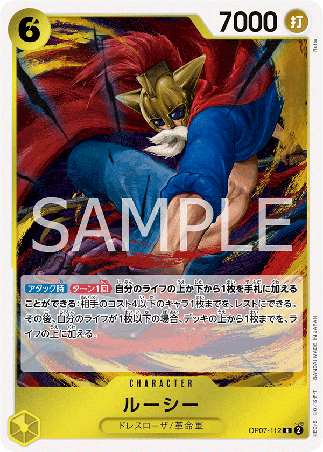 One Piece TCG Card Game - Op07-112 (R) Lucy