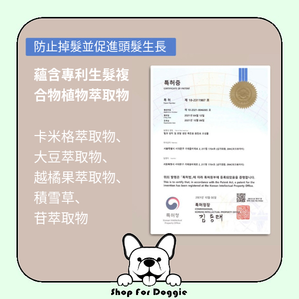 [訂貨3-4星期] 韓國 DearSco I AM MUD Shampoo 300ml-White Warm